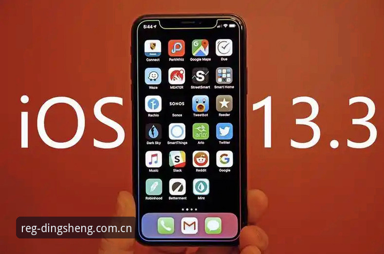 鼎盛注册通道更新iOS版怎么操作？最新步骤全解析