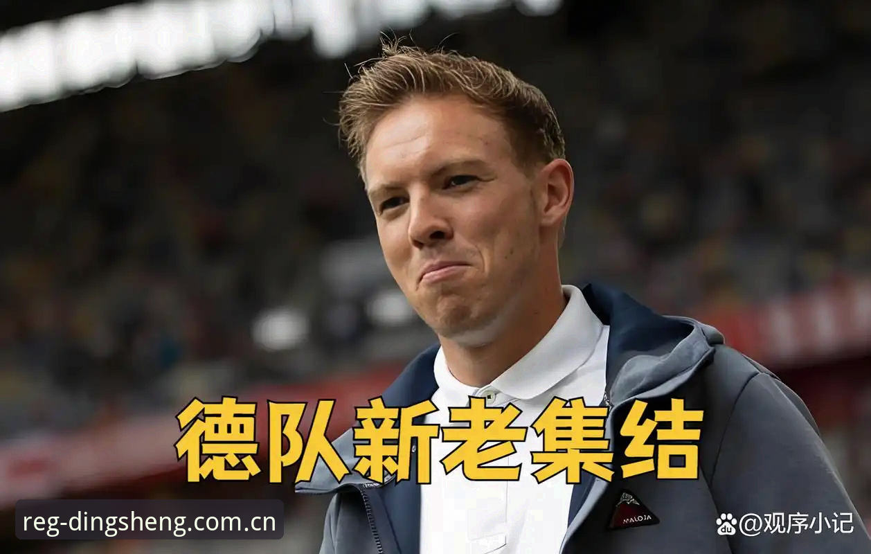 揭秘德国队世界杯名单背后：诺伊尔回归与18岁新星卡尔，这个夏天你必须知道的部署