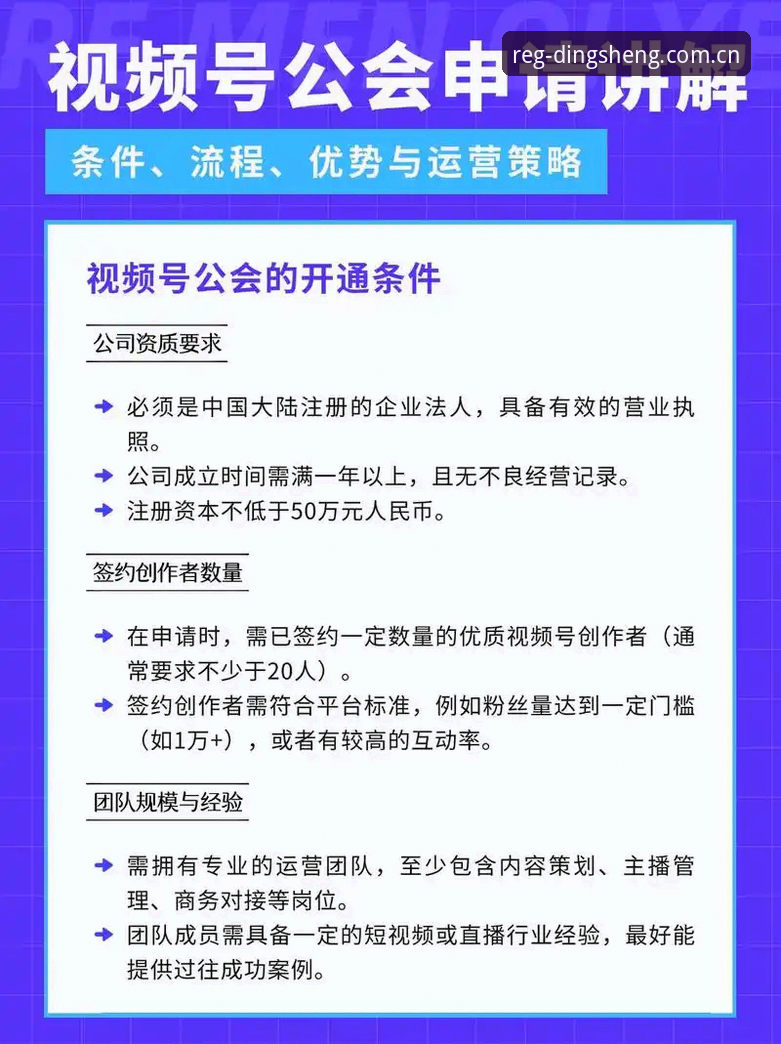 鼎盛注册官网实用指南:3分钟搞定账号开通的必备知识