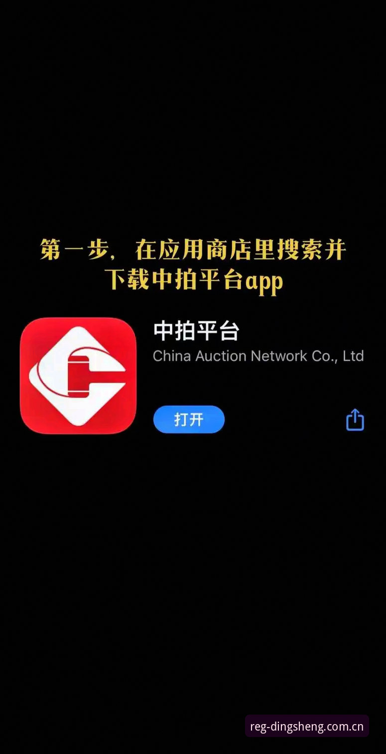 7个技巧助你快速识别鼎盛注册平台图片,3分钟搞定账户开通